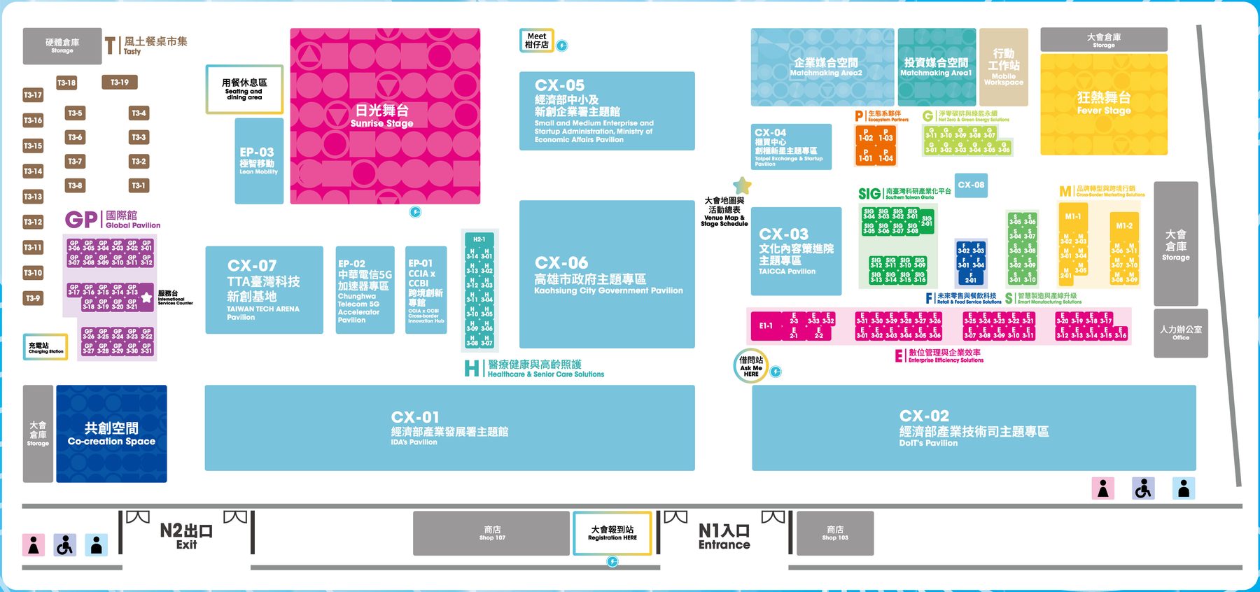 2026 Meet Greater South 亞灣新創大南方大會地圖